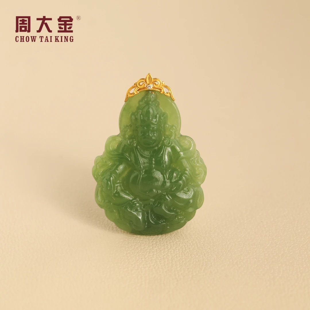 【周大金玉石】18k金天然和田玉碧玉财神吊坠-D6751-臻
