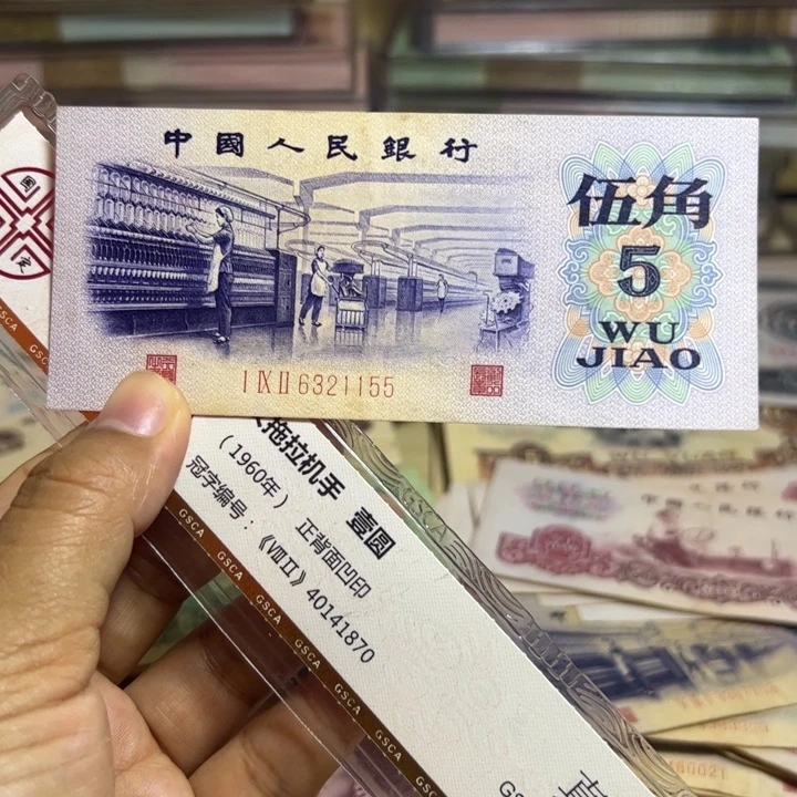 中***秋凸水旧票原票保真1张