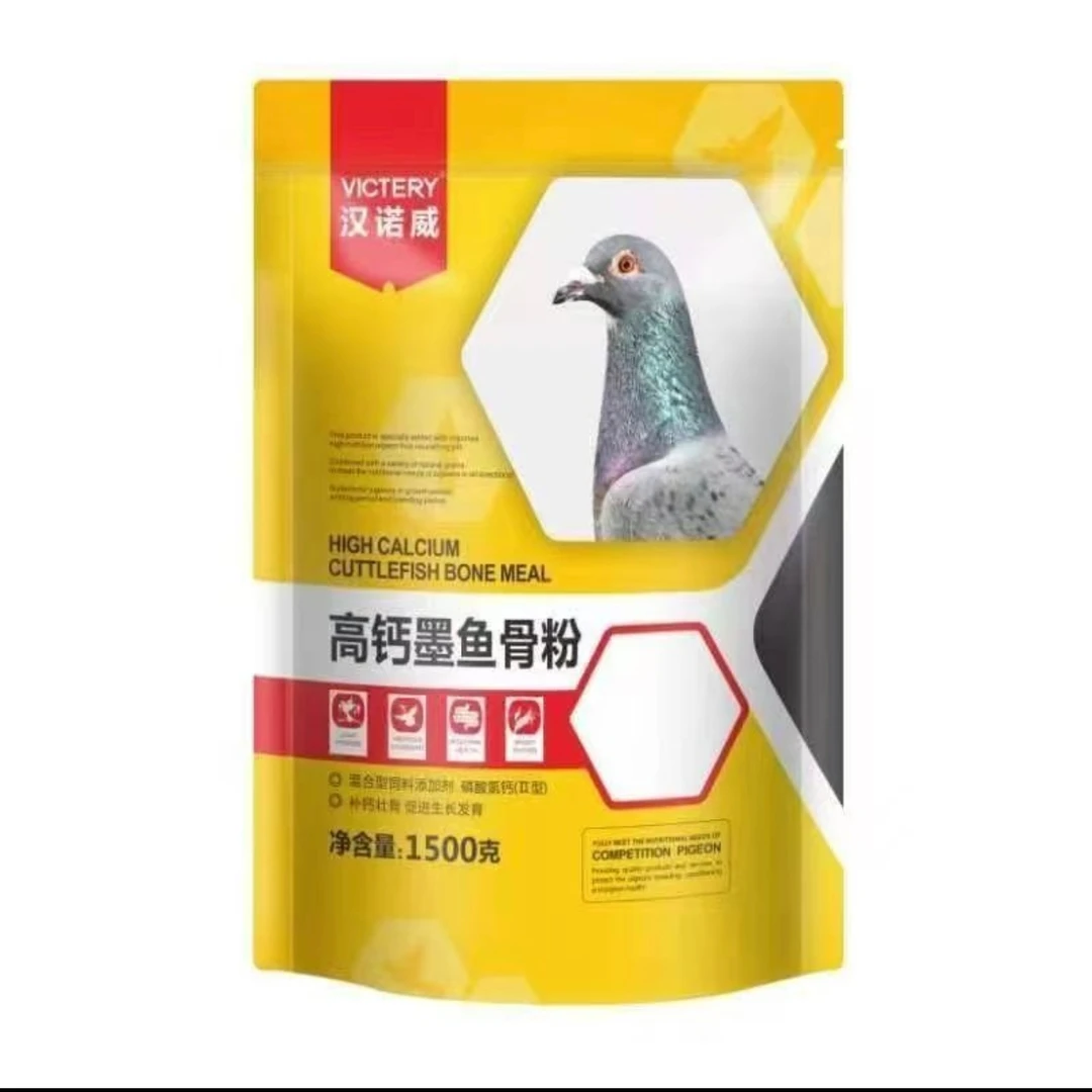 高钙墨鱼骨粉赛鸽观赏鸽用品补钙壮骨促进生长