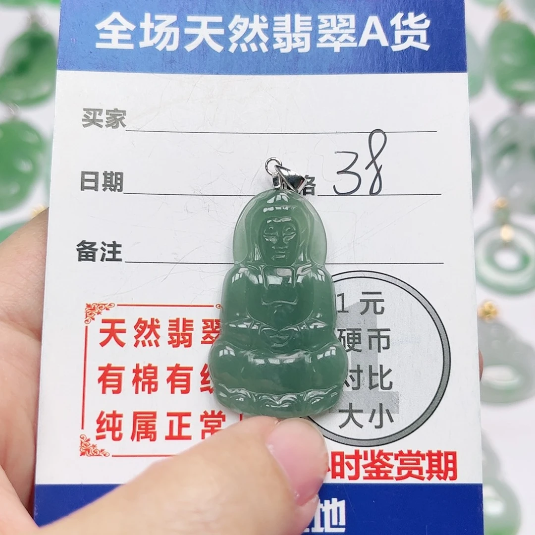 翡翠银S925镶嵌挂件