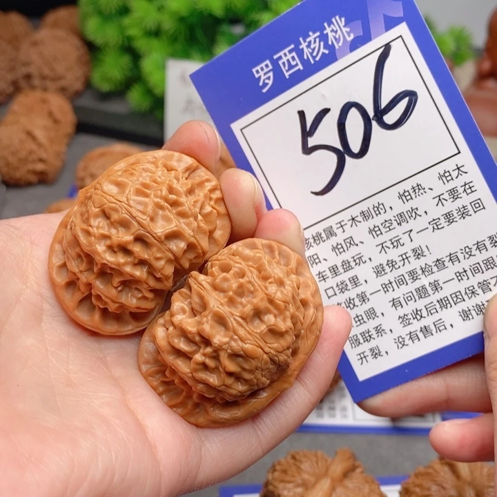 桃核把件42宫灯506号牌