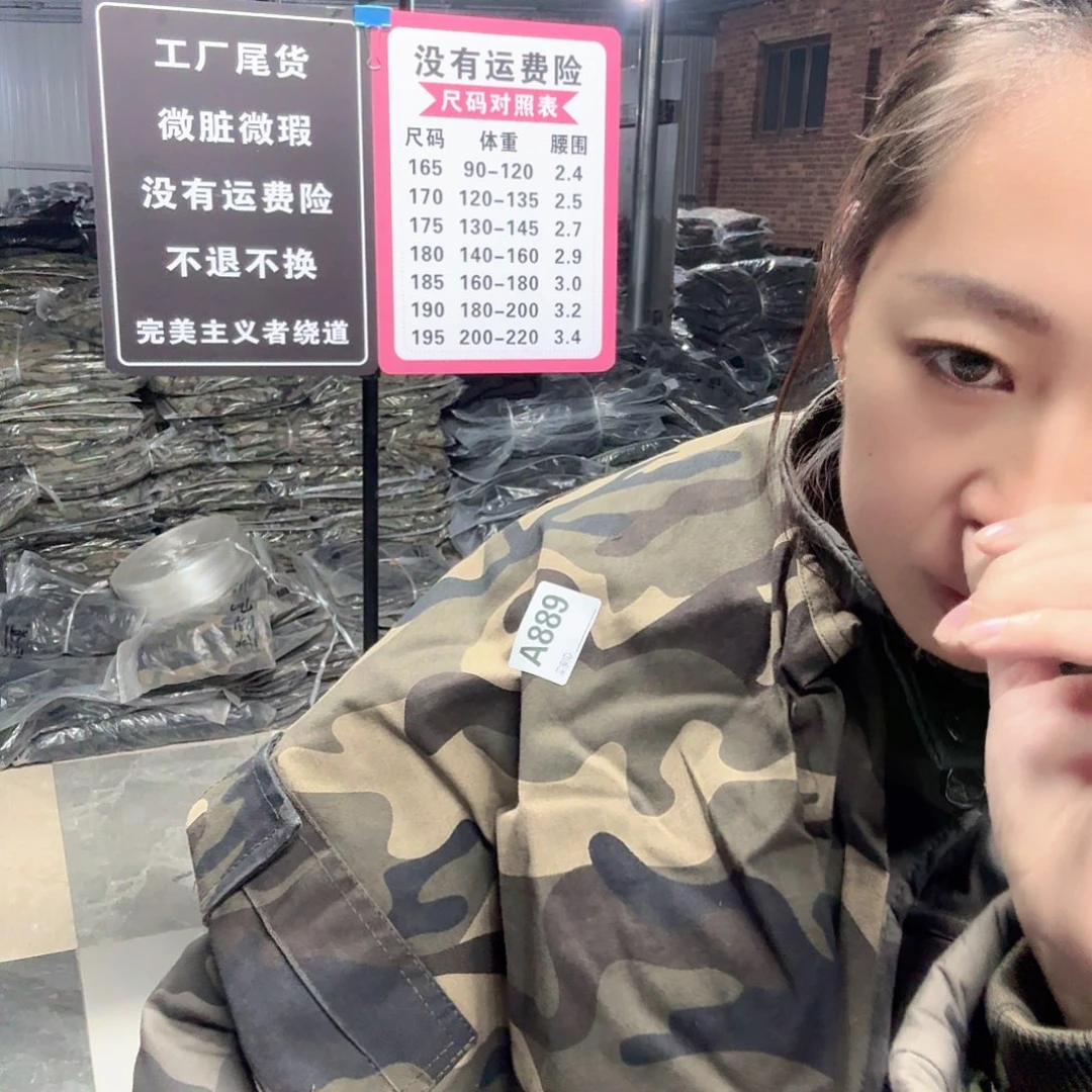 195裤子两条。889