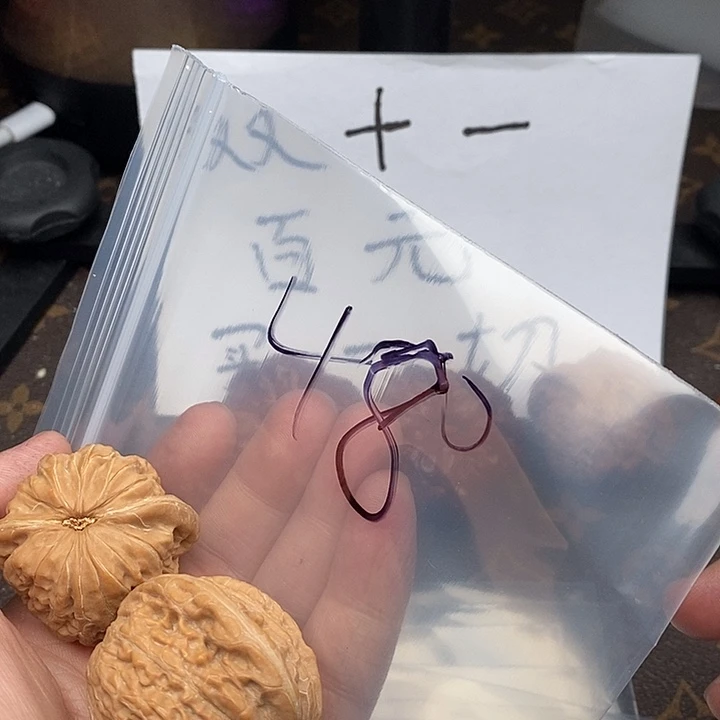 吊坠文玩核桃W68363964964469479