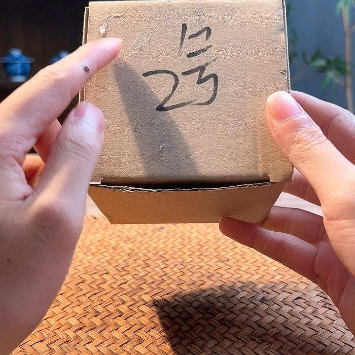 杯三钰堂茶器闪购链接