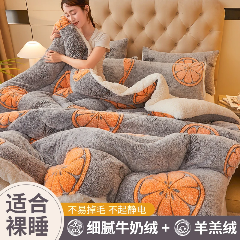 羊羔绒牛奶绒被子冬被棉被被芯加厚保暖雪花绒宿舍单人学季被褥子