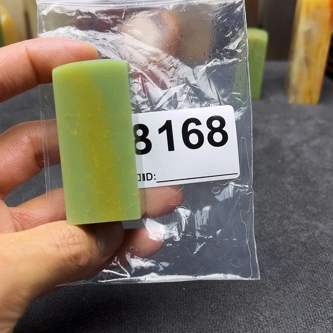 寿山石印石小****中艾叶绿168