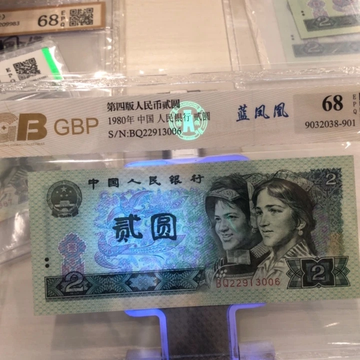 【闪购商品】802一张，22913006