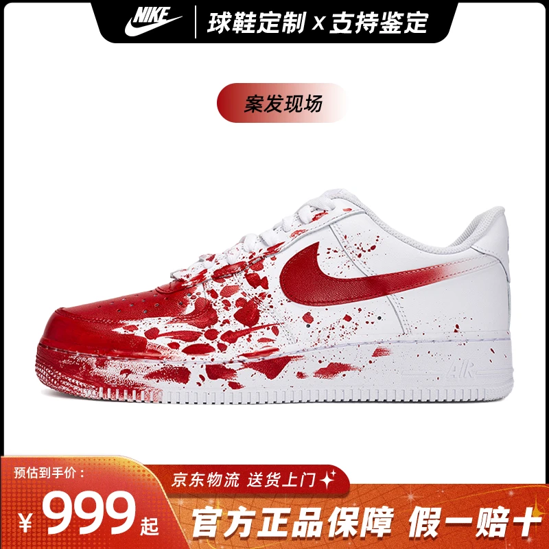 NIKE/耐克AF1空军一号男子时尚经典低帮休闲运动篮球鞋【定制鞋】