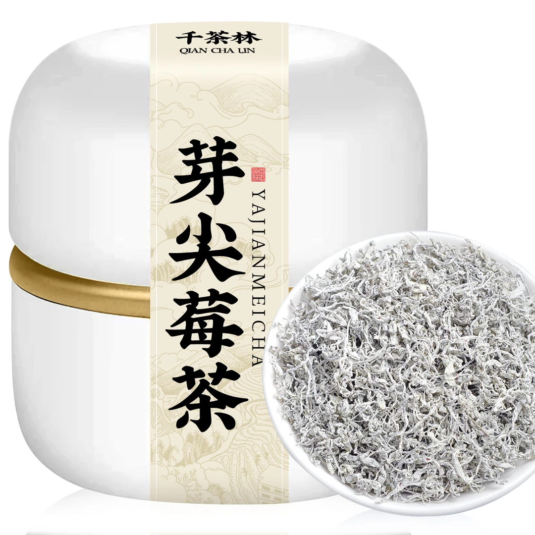 芽尖莓茶2025新茶正宗莓茶龙须嫩芽嫩叶藤茶