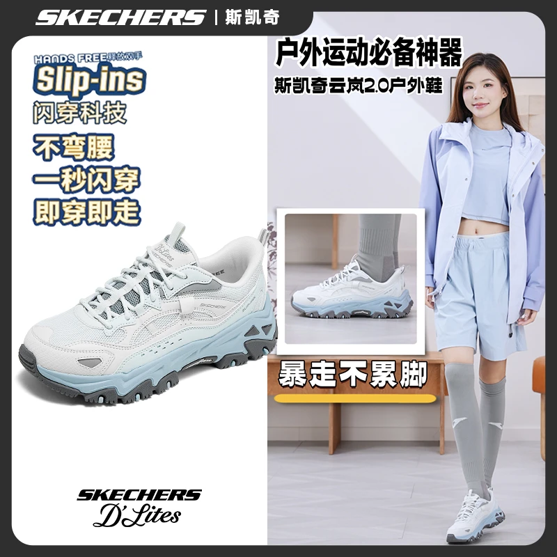 斯凯奇女鞋户外鞋低帮徒步鞋舒适透气休闲运动鞋25秋季新款180329
