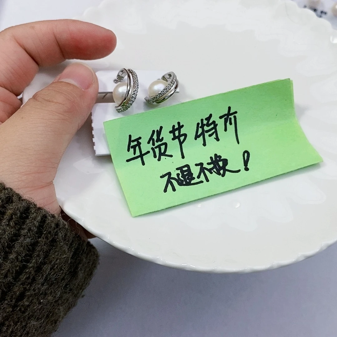 淡水珍珠特价不退换无核耳饰未镶嵌敏*Z