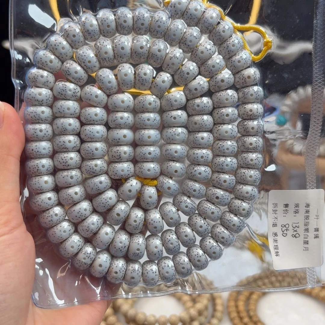 星月菩提吊坠星月脱脂