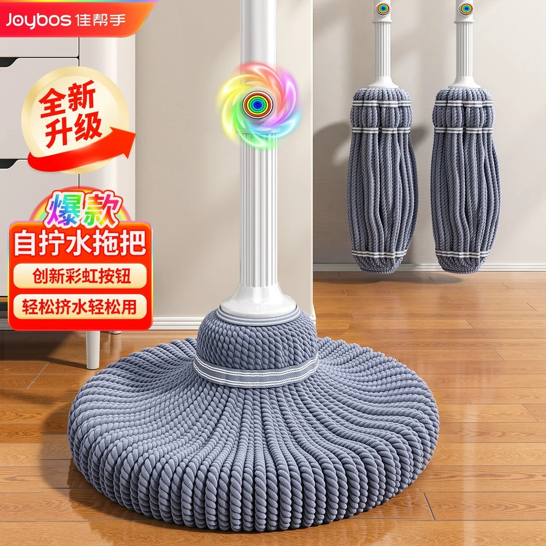 免手洗拧水自拧家用吸水拖布拖地旋转干湿两用拖把佳帮手2025全新
