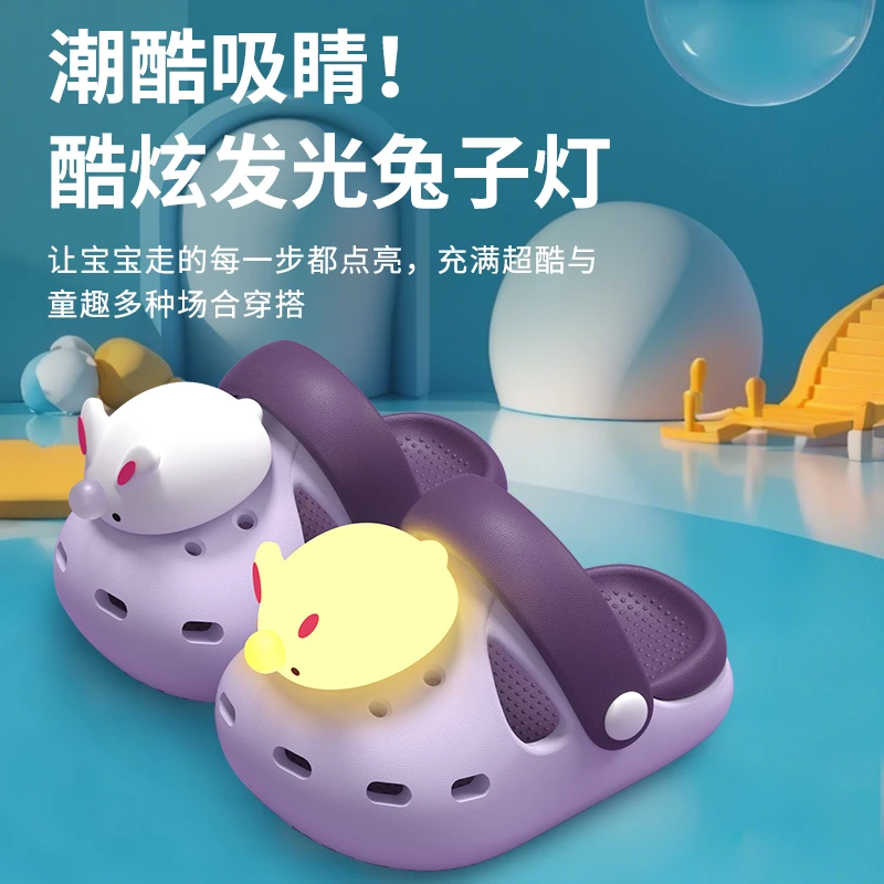 2025夏季新款发光兔子女童外宝宝穿洞洞鞋两穿儿童室内防滑拖鞋