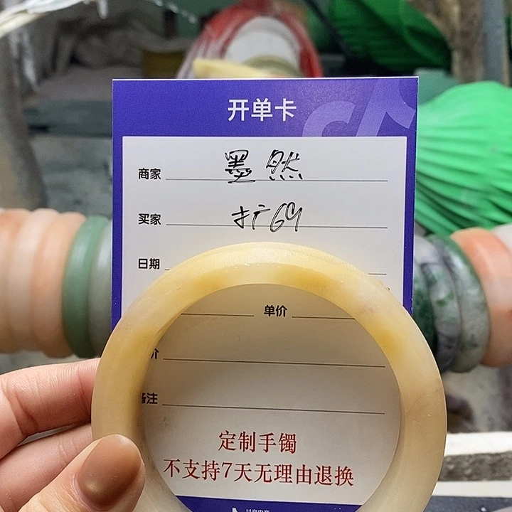 墨***然石英质玉（金丝玉）未镶嵌手镯定制手镯