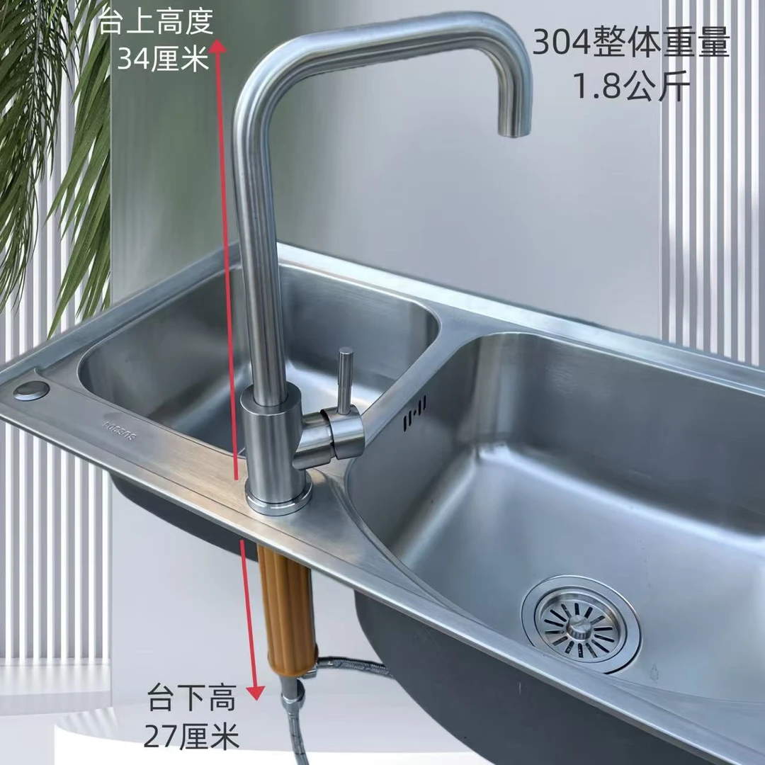 凯迪洛304不锈钢大弯洗菜盆龙头水槽洗碗池冷热水龙头004