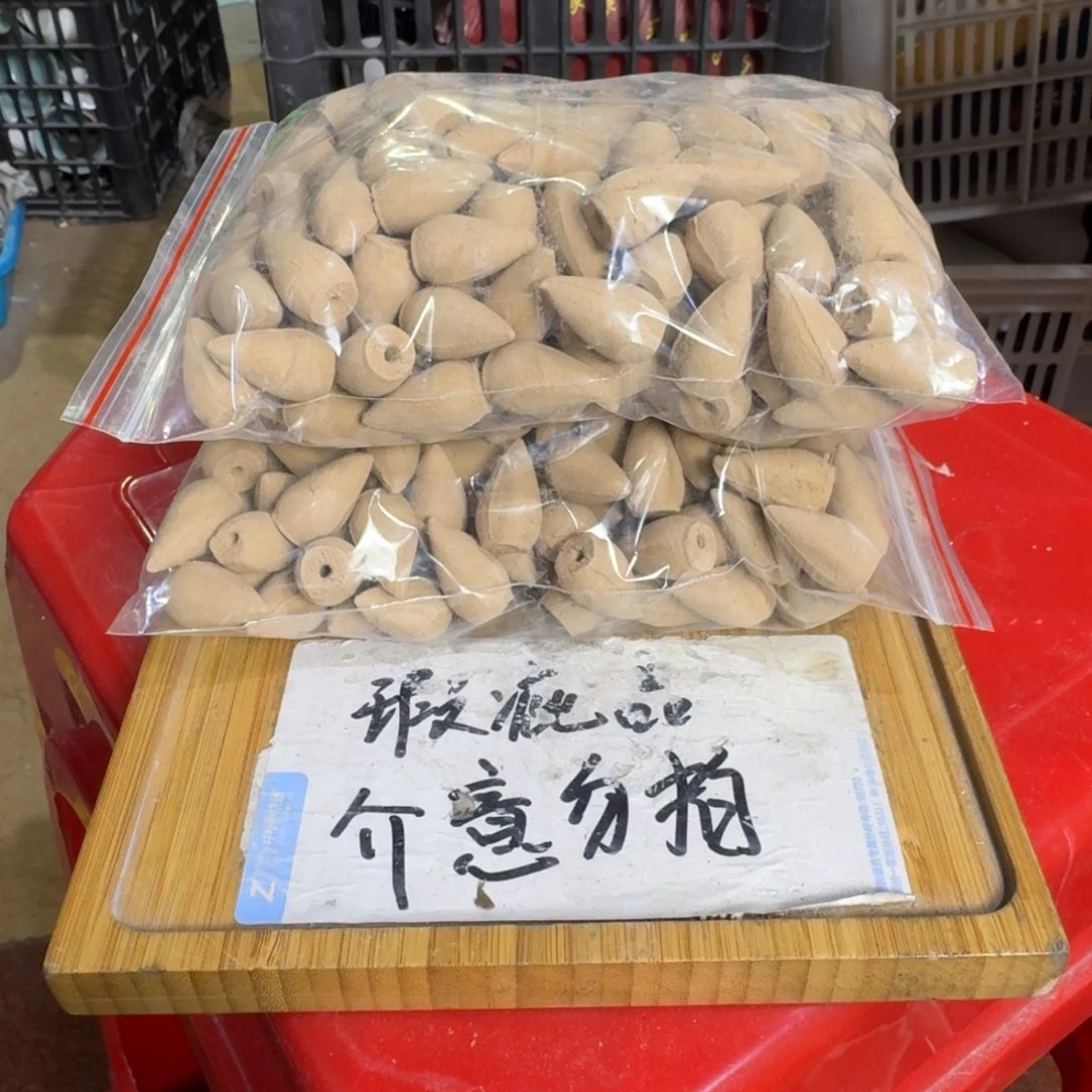 瑕疵介意勿拍陶瓷器皿D752两包