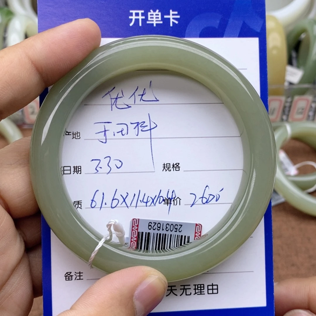 和田玉未镶嵌手镯优*呀