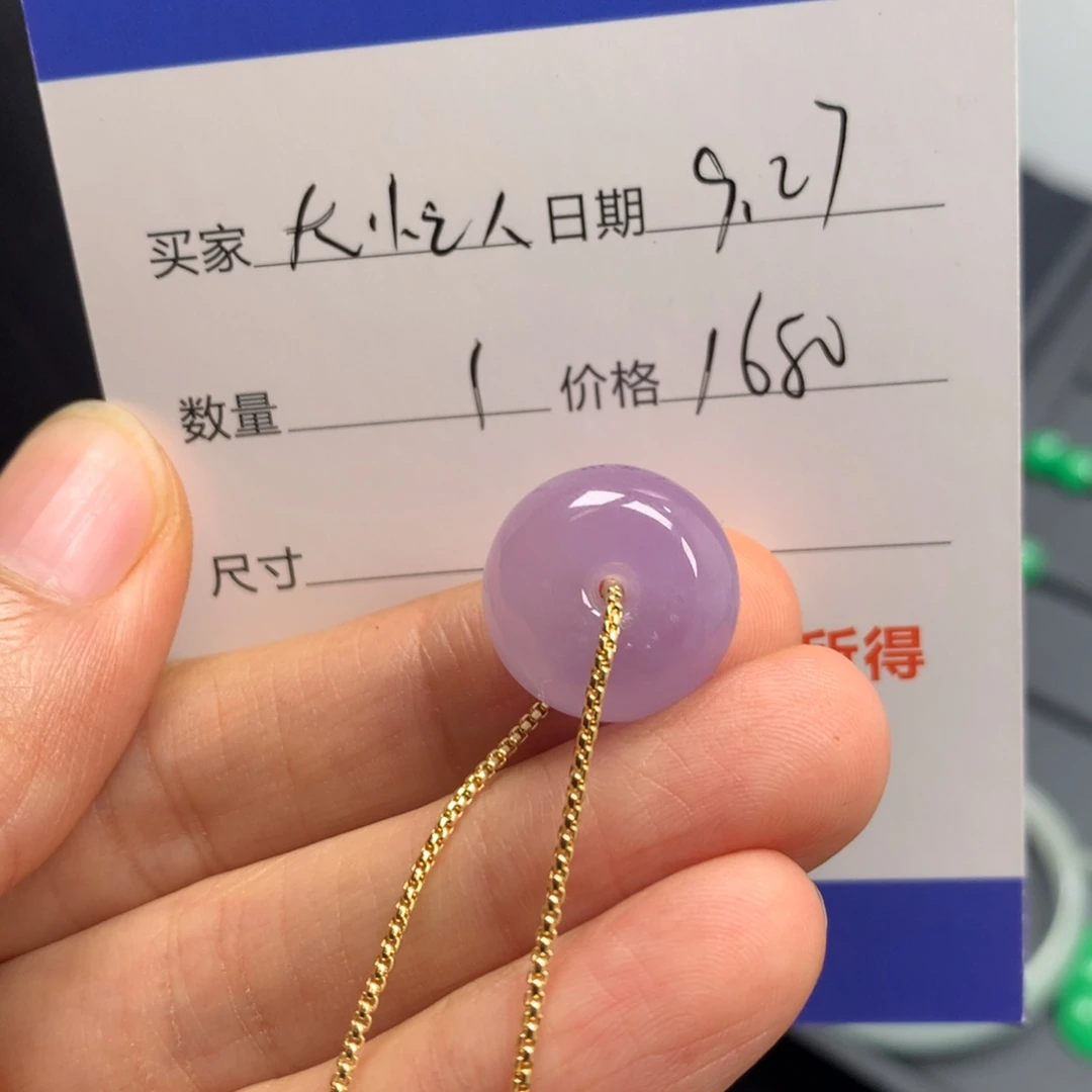大***人紫色路路通579784