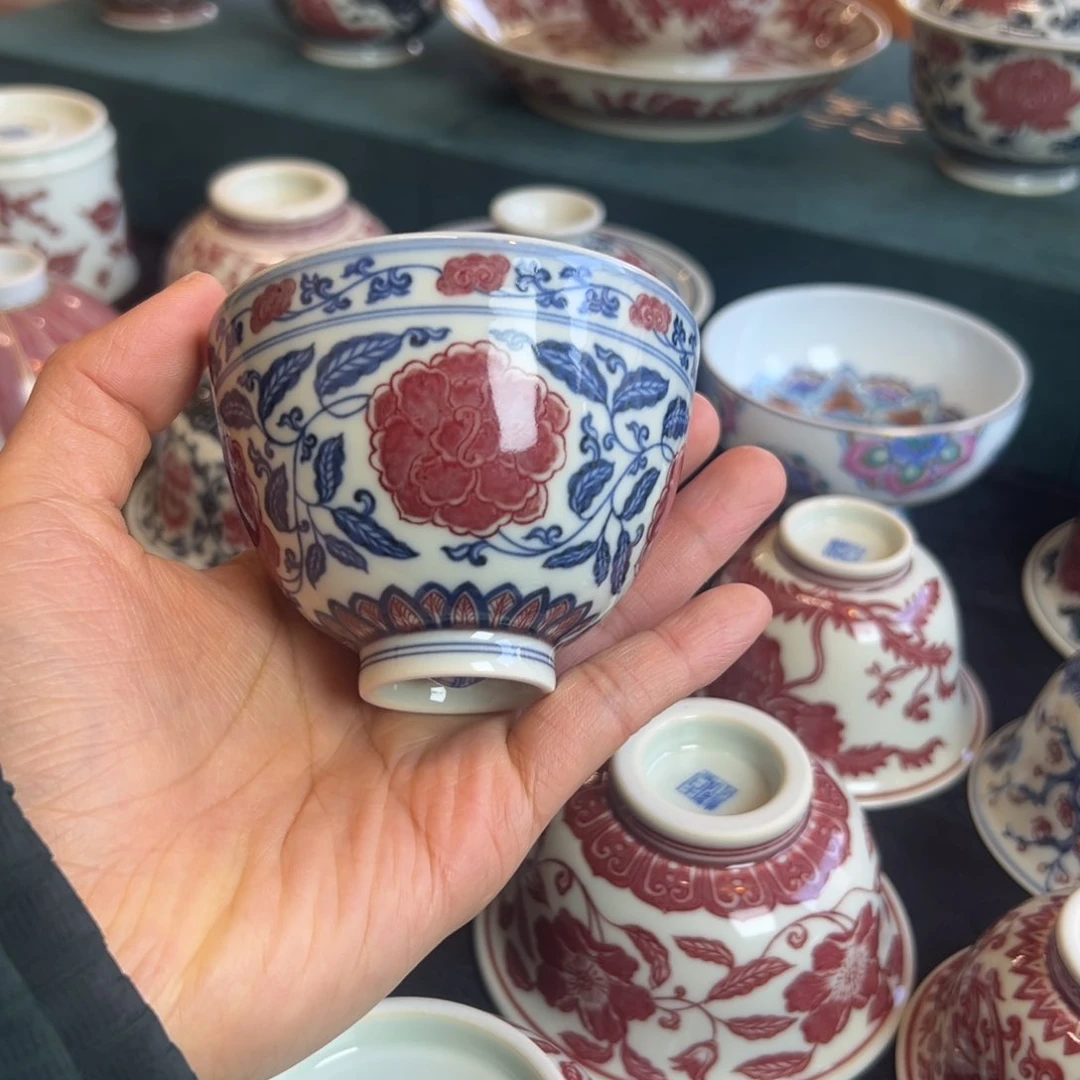 H正绎堂缠枝花卉鸡心杯