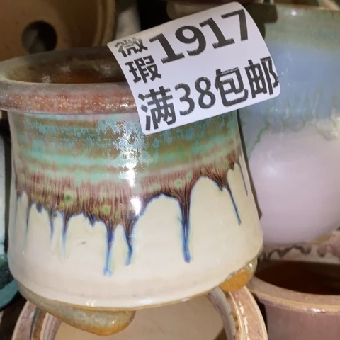 罐1917 微瑕38包邮景德镇陶瓷