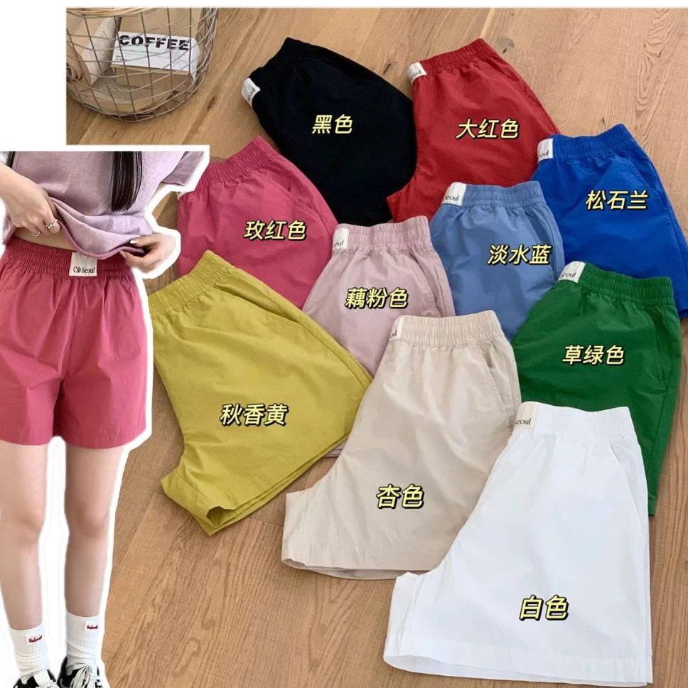 【白标糖果色短裤】H韩系糖果色水洗棉短裤A字阔腿短裤百搭显瘦短