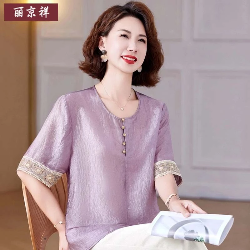 2025新款中年妈妈夏季洋气短袖小衫中老年女装气质减龄上衣两件套