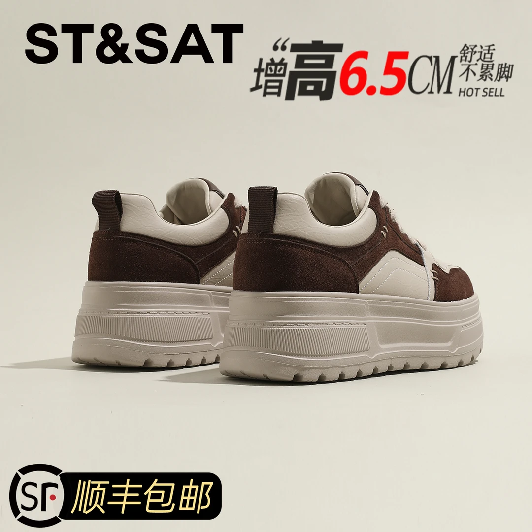 星期六真皮6.5CM软底轻奢板鞋2025今年流行鞋子不累脚防滑休闲鞋