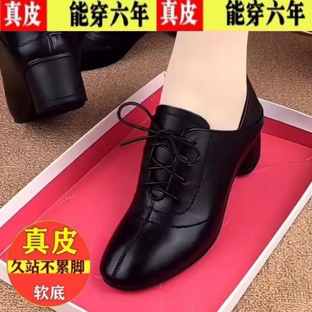 真皮单鞋女2025新款春季时尚百搭小皮鞋深口女鞋妈妈女鞋