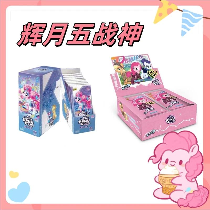 卡游【辉五战神】小马宝莉趣影包第三弹—收藏盲盒卡牌