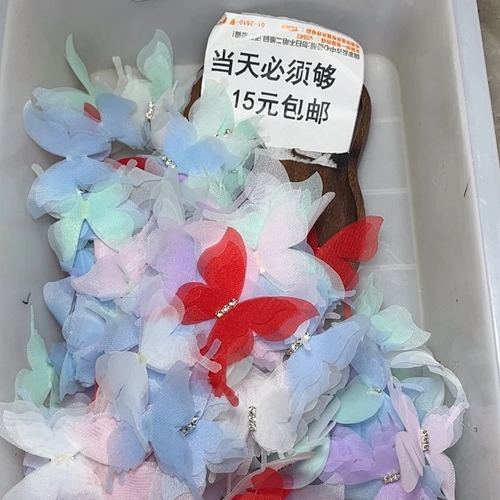 非金属三层薄纱蝴蝶20个
