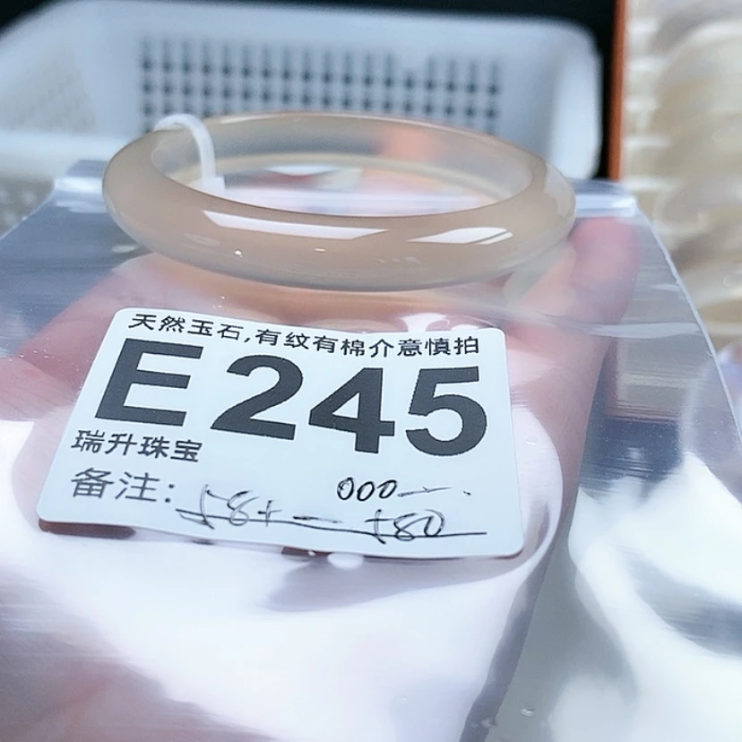 【闪购商品】玛瑙/玉髓手镯未镶嵌0***0
