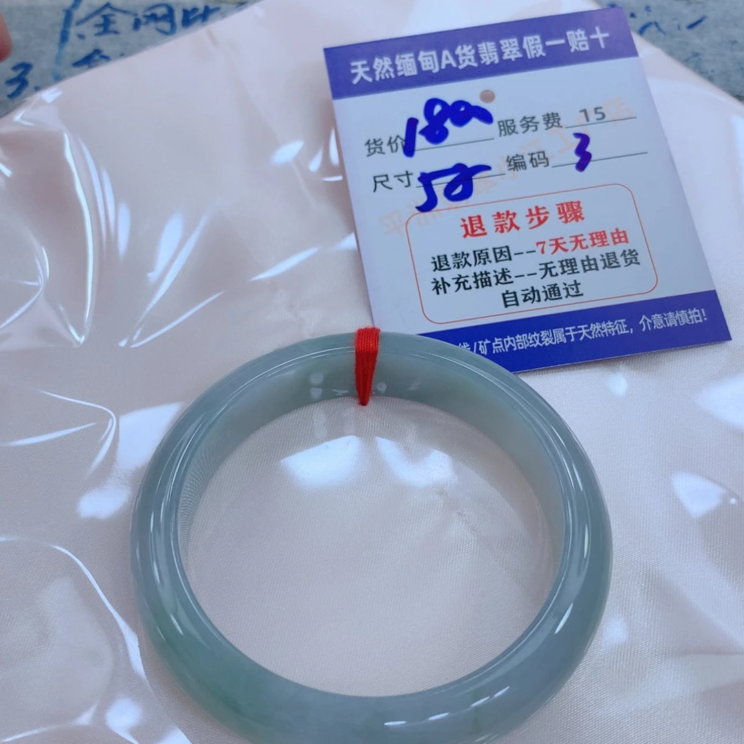 香***n翡翠未镶嵌手镯11111111
