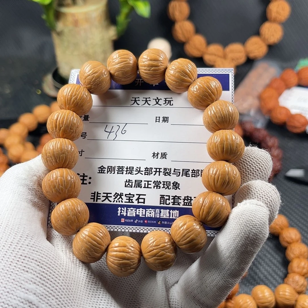 文玩核桃手串土豪436