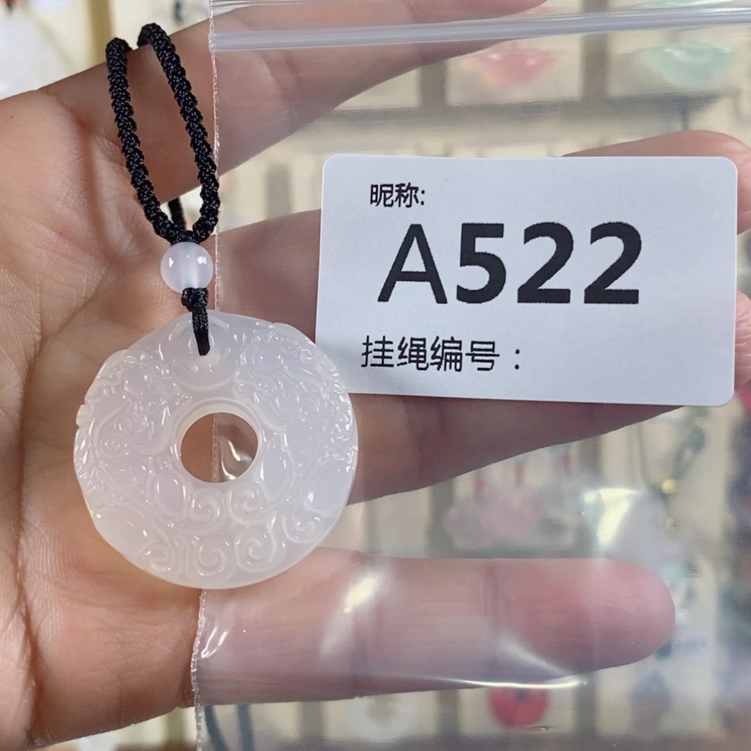 玛瑙/玉髓未镶嵌颈饰梁*