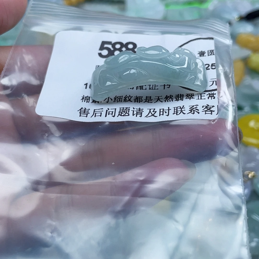 吊坠(不含链)未镶嵌翡翠