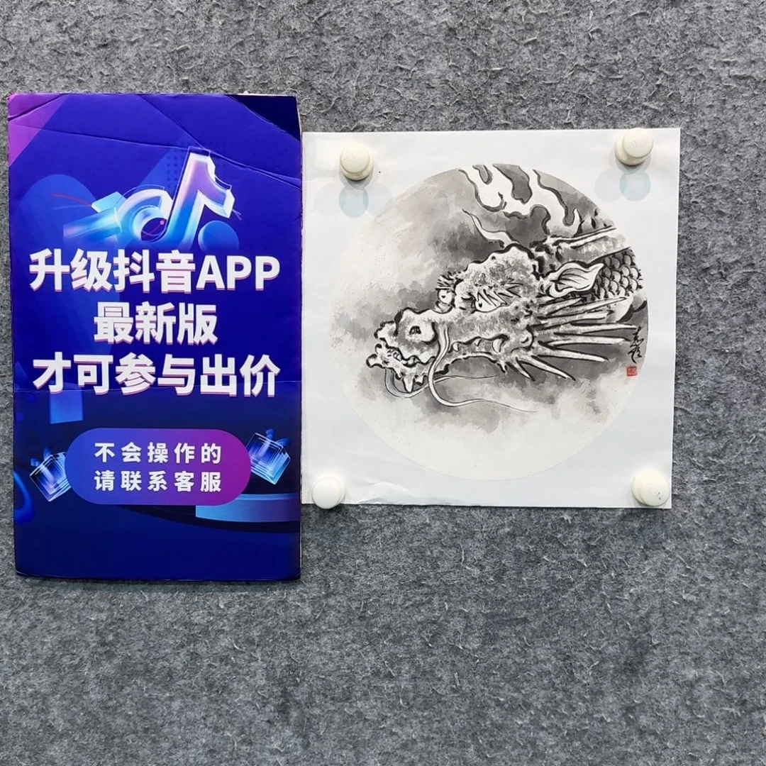 国画国画FZQ国画作品