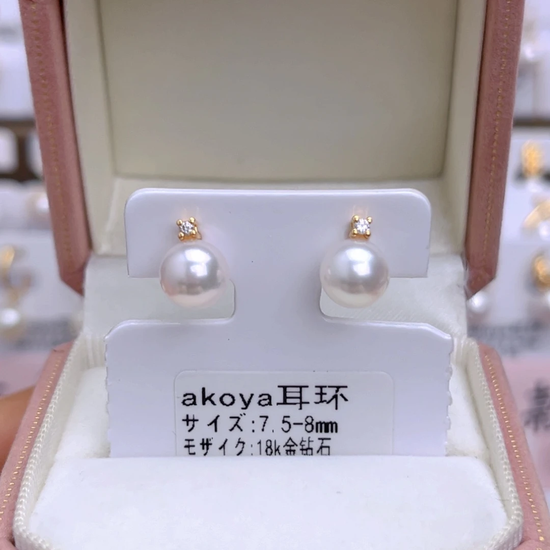 18K金镶嵌海水珍珠耳饰