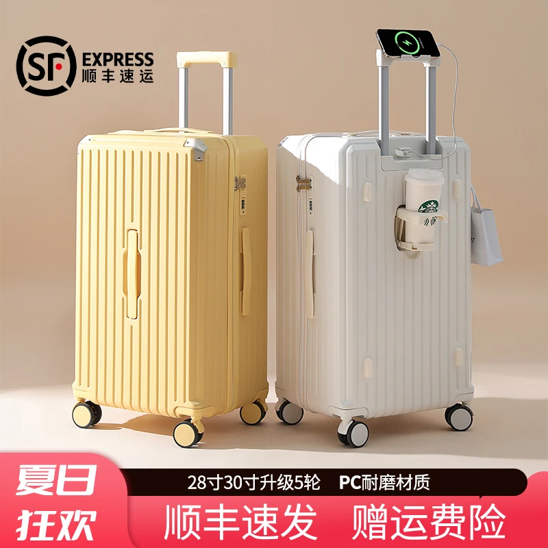 【涵涵专属】普娜米多功能大容量行李箱加厚旅行箱网红时尚户外ins