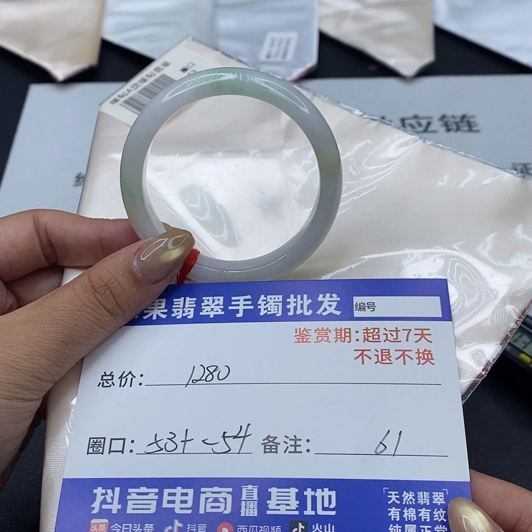 翡翠未镶嵌手镯百元手镯默认瑕疵