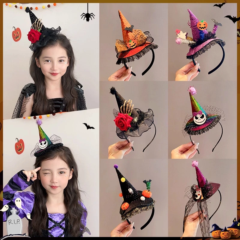 万圣节女巫帽搞怪饰儿童发箍拍照道具装扮配饰女童箍发光发卡
