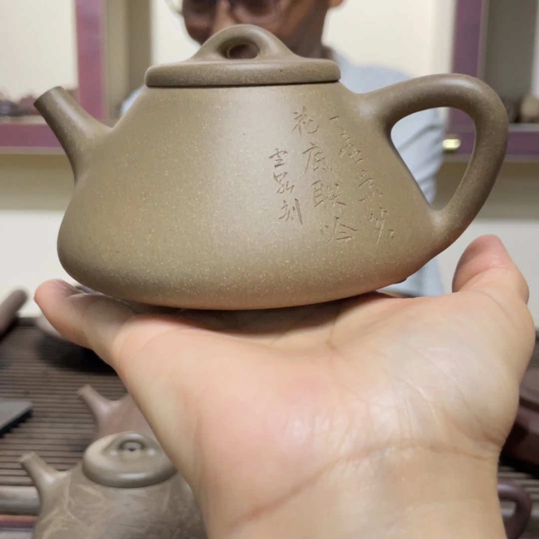 李***川茶壶紫砂青段子冶石瓢280CC