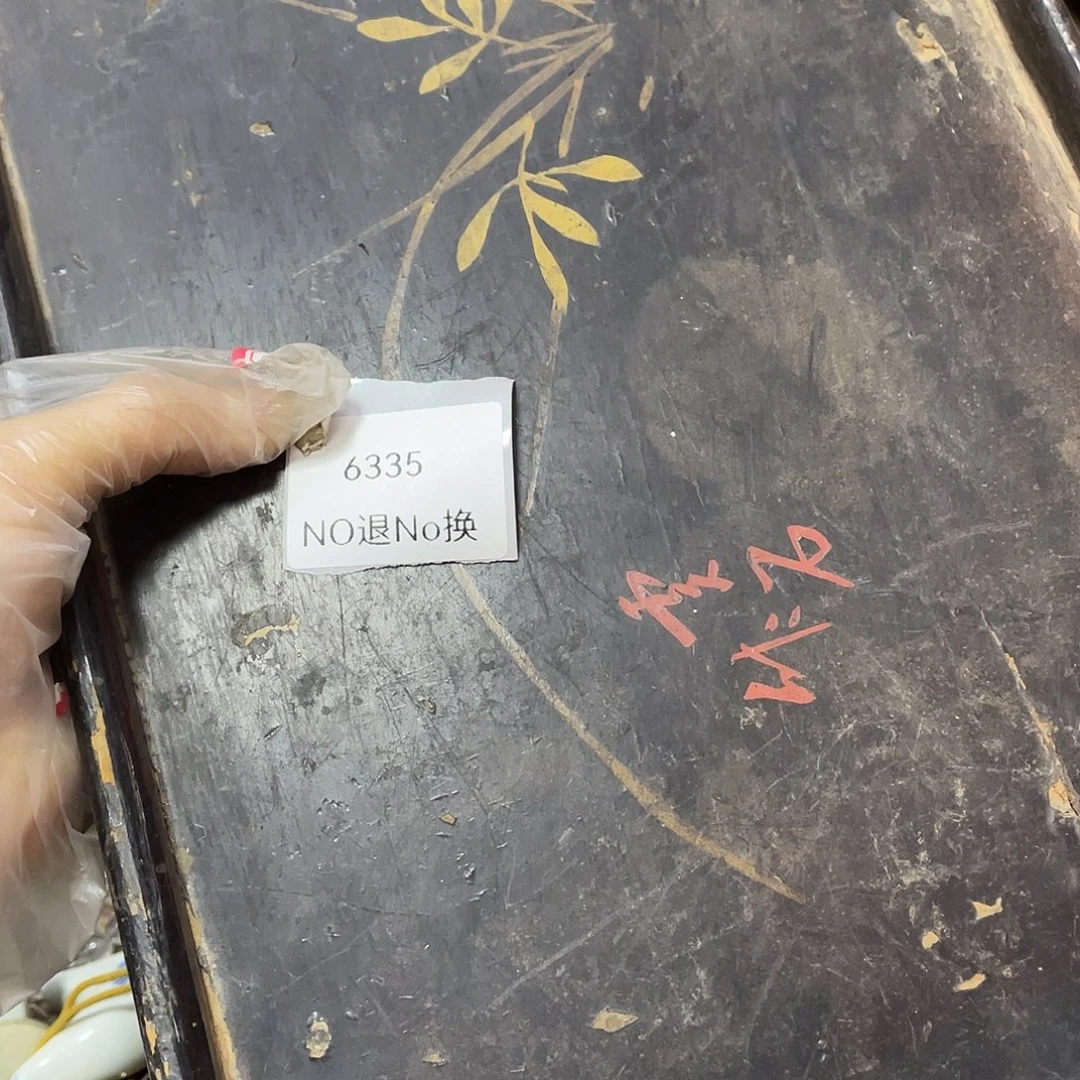 牛***乡瓷片6335号工艺品