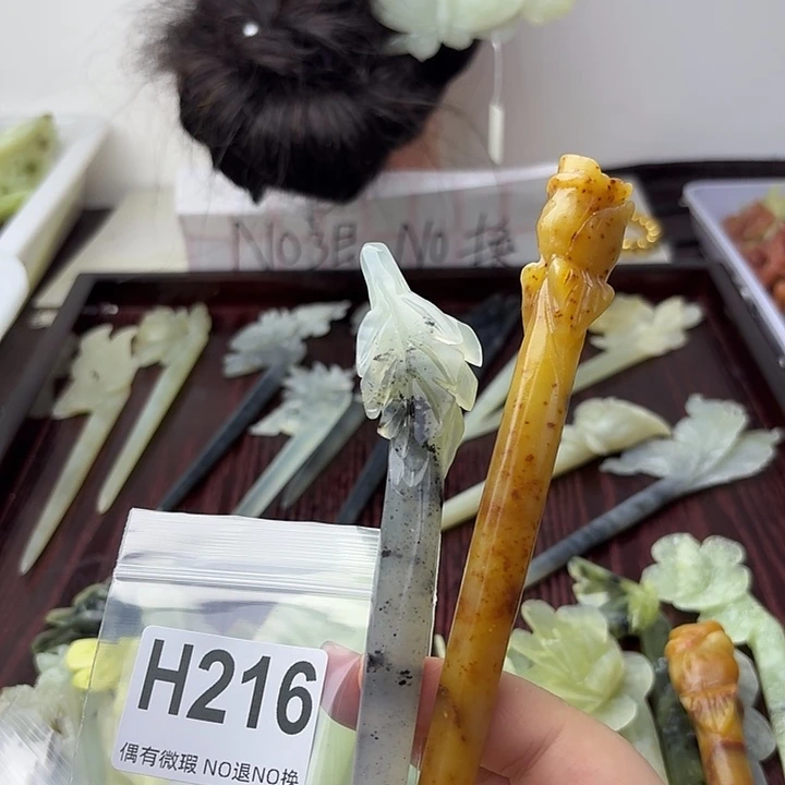 蛇纹石玉合金发饰星**空