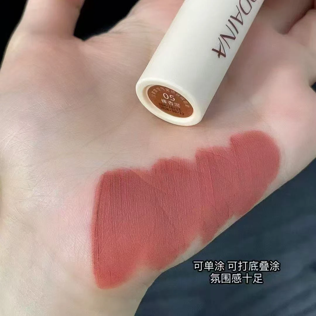 欧黛娜空气雾感丝绒唇泥(拍一发四)