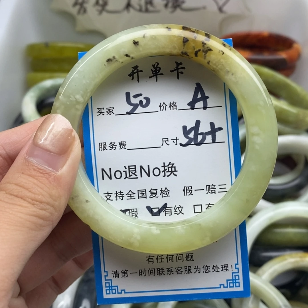 蛇纹石玉未镶嵌手镯