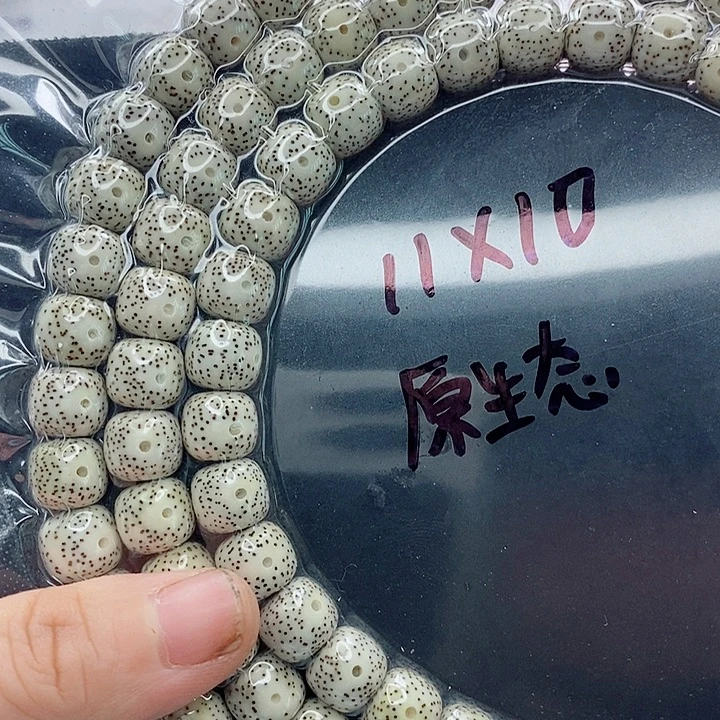 沐***森星月菩提吊坠11尺寸