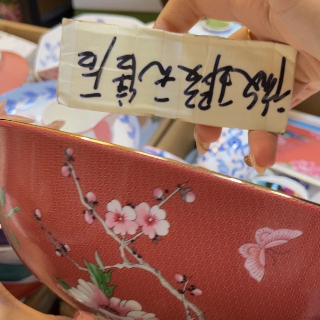 瓷两单包邮…………………………