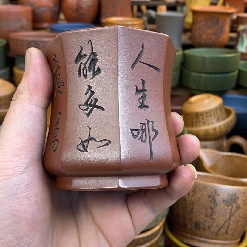 【闪购商品】紫砂杯子宜兴全手工紫砂杯