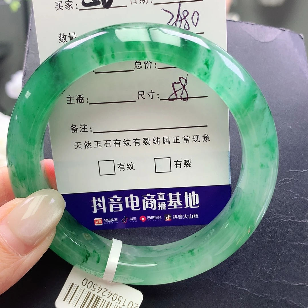 石英质玉未镶嵌手镯